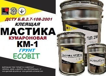 Грунт кумароновый (клеящий) для приклеивания плиток ПВХ, линолеума к бетону, ДВП, ДСП ДСТУ Б В.2.7-108-2001 